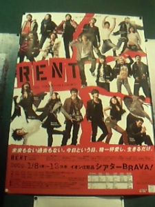 Rent