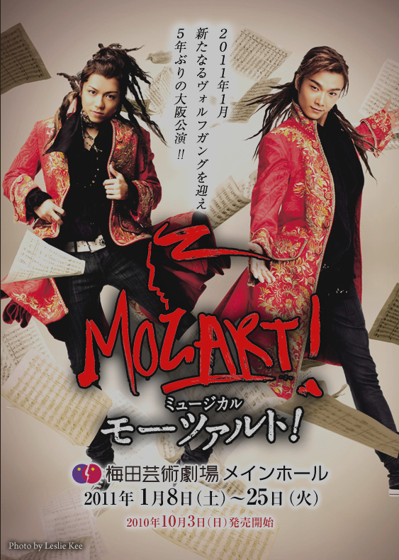 Mozart_01