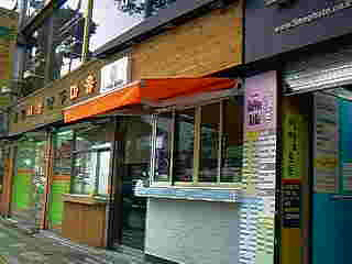 画像-0024 画像-0024